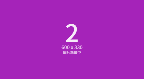 600x330_2
