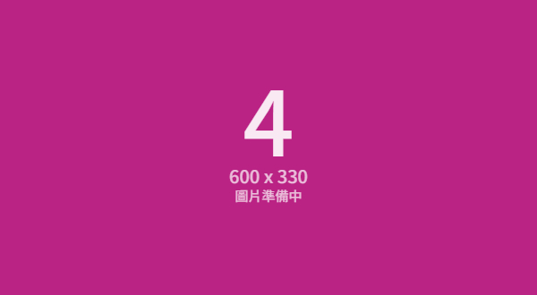 600x330_4